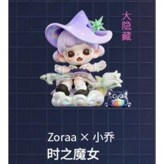 New Genuine TNTSPACE DORA King of Glory Canyon Fantasy Series Blind Box