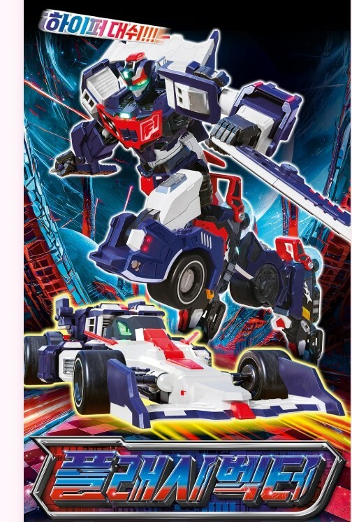 Metal Cardbot S Season2 Flash Vector Flashvector Transformer Robot Racing Car