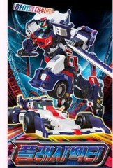 Metal Cardbot S Season2 Flash Vector Flashvector Transformer Robot Racing Car