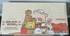 Lulu The Piggy – Dim Sum House – Plush Keychain BlindBoxes – Full Case/Confirmed