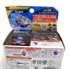 TAKARA TOMY Beyblade BURST SuperKing B-166 Sparking L Bey Launcher Left Spin