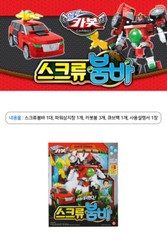 Hello Carbot SCREW BUMBA Transforming Robot Figure SUV Car Vehicle Toy 2022
