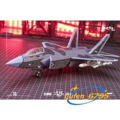 New Touch Toys Wutianyushang 2035 Qiangangji Carefray J35-C Action Figure J16-N