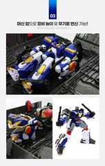 Miniforce Super Cops CAPTAIN COMMANDER Police Trailer Transformer Robot Truck