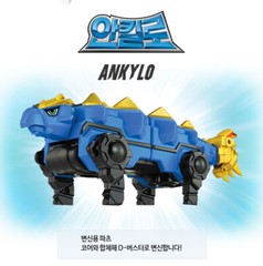 Dino Core ANKYLO Ankylosaurus Dinosaur Transforming Figure Arm Parts Car Toy