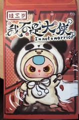 Authentic Panda Cow Baby Three Plush Pendant ‘I’m Not a Warrior’ Series