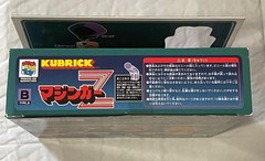 MEDICOM KUBRICK MAZINGER Z TYPE B FIGURE COMPLETE SET (MEDKUB024) BRAND NEW.