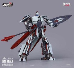 New Touch Toys 055-D Wutianyushang 2035 Yinghuanji Destragon Action Figure Model