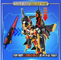 Metal Cardbot W Season3 NIGHTGRIFFON Transformer Robot Night Griffon Kids Toy