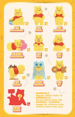 💡 TOPTOY x Disney Winnie the Pooh Emoji Series One Random Blind Box