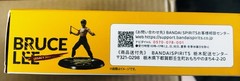 Bruce Lee “Enter The Dragon,” S.H Action Figure. New In Box