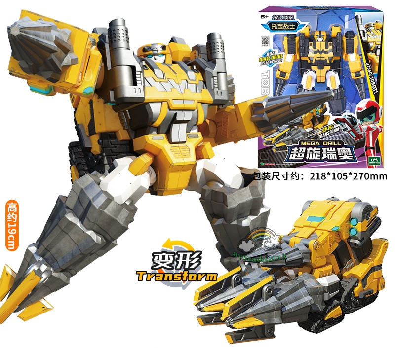 Tobot V Galaxy Detectives Mega Drill Transforming Vehicles Robot Figure Toy
