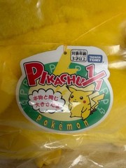 Pokemon 30th Anniversary Life Size Welcome Back! Pikachu Plush 1/1 Scale 15.7in