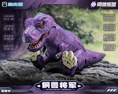 JIGUANGMAO Steel Beast Park Series Beast General JGM-SZ01 SEALED🇺🇸NEW