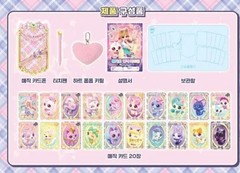 WishCat Magic Card Phone Set SAMG Toy w/ Plush & Cards NEW