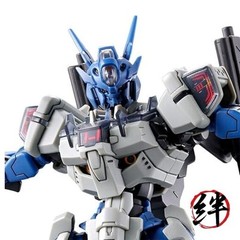 The Witch from Mercury “Vanadis Heart” 1/144 Gundam LFRITH ANAVATA