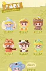 JOTOYS Q.KID Animal Pre School Series Plush Confirmed Blind Box Figures Toy