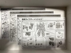 Bandai SMP Shokugan Super MiniPla Choju Gattai Live Robo Model Kit