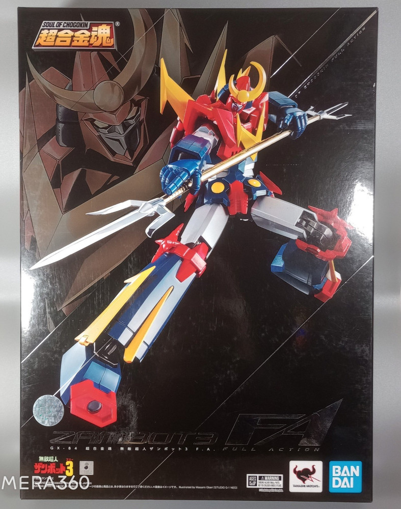 Soul of Chogokin GX 84 Zambot 3 FA Full Action Figure Bandai NEW SEALED