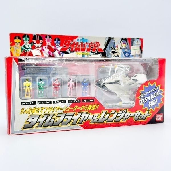 Bandai Time Flyer & Ranger Set Mirai Sentai Timeranger Action Figure