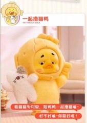 Upsetduck Act Cute Duck 16.5cm Action Figures 6Pcs Blind Box Plush Dolls Gifts