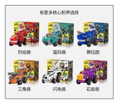 In Box Core Dinosaur Transform Ultra Chest Part Helmet Disk Figure Kids Toy Car