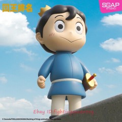 SOAP STUDIO RK005 Ranking of Kings Prince Bojji 80cm Life-size Model INSTOCK