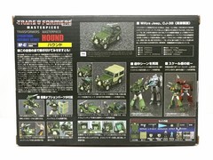 KO Masterpiece Transformers MP-47 Hound *KO Version* NOT AUTHENTIC read