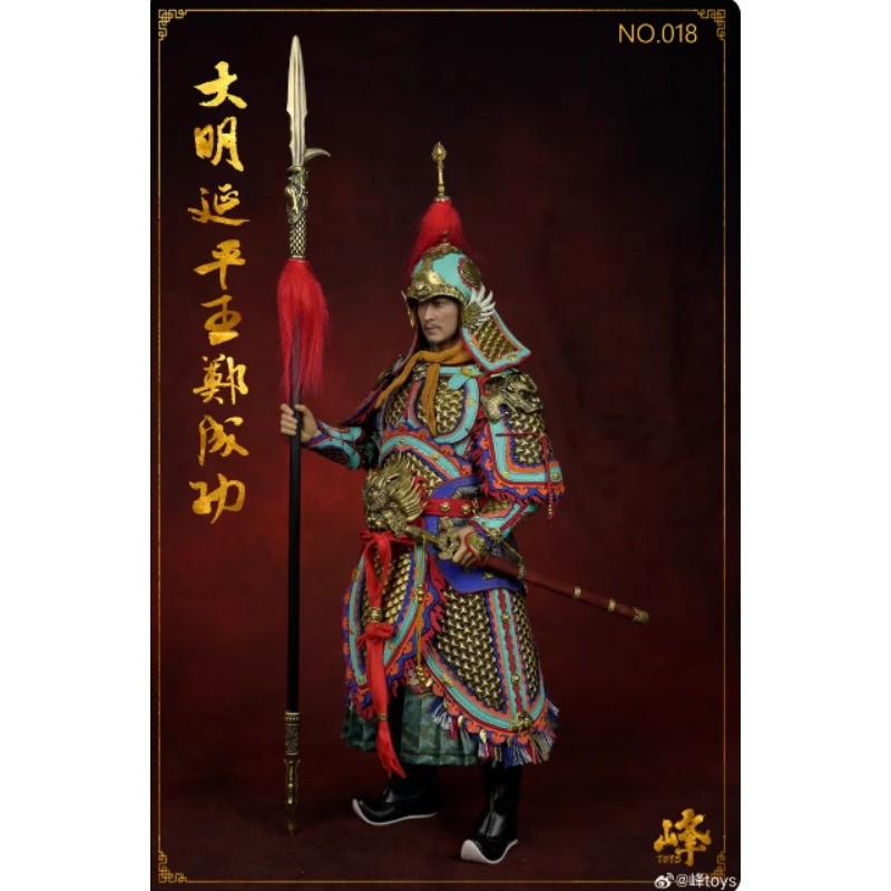 Feng Toys 1/6 Ming Dynasty B002 Koxinga Zheng Chenggong Action Figure Toy Gift
