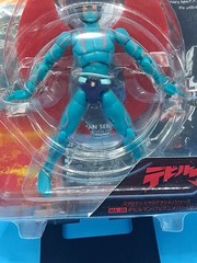 Microman Micronaut DEVILMAN MA-09 ** Micro Man Damaged box