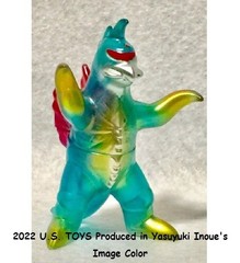 U.S.TOYS Gigan Toho Limited Special Bill Box Godzilla Series mini sofubi Sofvi