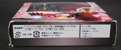 Marvel Disk Wars the Avengers Hyper Motions Iron Man 3″ Bandai Japanese Sealed