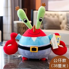 SpongeBob SquarePants Plush Toys Patrick Squidward Mr Krabs Gary Stuffed Dolls