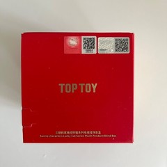 TOPTOY Sanrio Lucky Cat Series Plush Keychain Blind Box My Sweet Piano
