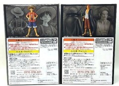 One Piece FILM RED Luffy Shanks Figure DXF THE GRANDLINE MEN Japan Free Shipping