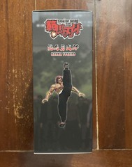 Storm Collectibles Son of Ogre Baki Hanma Yujiro Hanma IMAGE ANIME EXCLUSIVE NYC