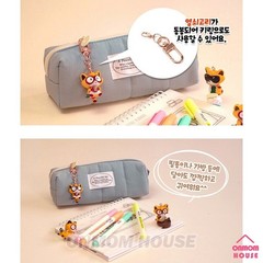 Nongshim NEOGURI Noodle Stopper Figure Keyring Random 9 Type Korean Toy