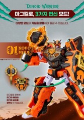 Miniforce Dinoid Warrior MAGMA KYLO Red Fire Dino Head Transforming Robot 2025