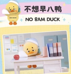 Upset Duck- Status Display Duck Series Hippers- Full Set- SEALED! Brand New!