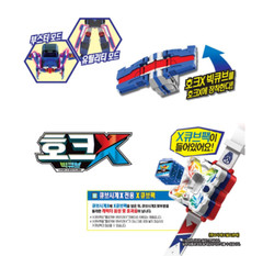 Hello Carbot HAWK X BIC CUBE Transformer Robot Car Action Figure Genuine