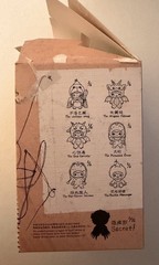 Hirono Mist-Walker Series Plush Doll Collection POP MART , Confirmed/Opened Box