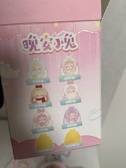 Lucky Deer Nai Good Night Bunny Series – Pink Bunny Confirmed