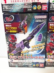 Mini Pla Gavan Infinity 01 & Saber & Drill 8 BOX set Bandai FedEx Mar 23 NEW