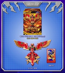 Metal Cardbot W Ignyx Korean Transforming Robot Action Figure Toy