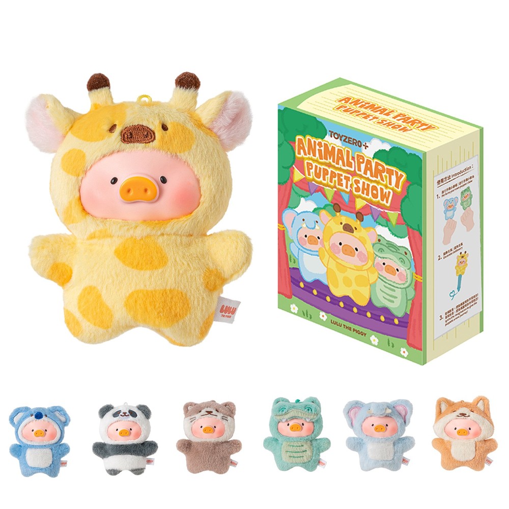 TOP Lulu The Piggy Blind Box Figures – Puppet Show Series Plush Keychain Toys