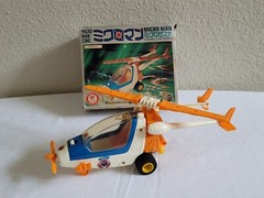Microman Cosmo Car Series by TAKARA w/BOX Vintage (free shipping in US)