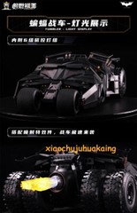 The Dark Knight 1/12 Model Kit – NEW Modoking Batman Batmobile & Batpod Toy