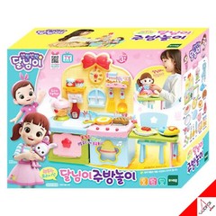 Dalimi Colorful Full Course Kitchen Premium Role Play Set Korean Toy
