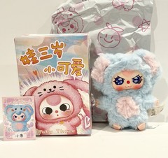 Baby Three De-Lovely Elephant Plush Pendant Rare Patterned Eyes Confirmed, New