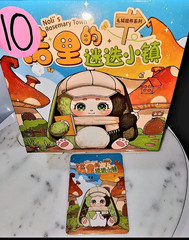 Noli’s Rosemary Town Blind Box Figure Scholar Opened Box Sealed Inner Bag/Card